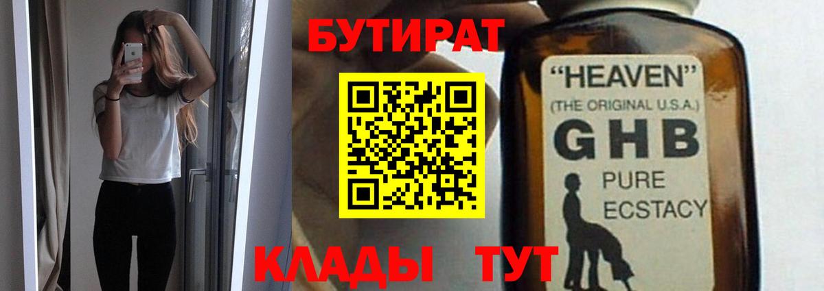 ГАШИШ Карпинск