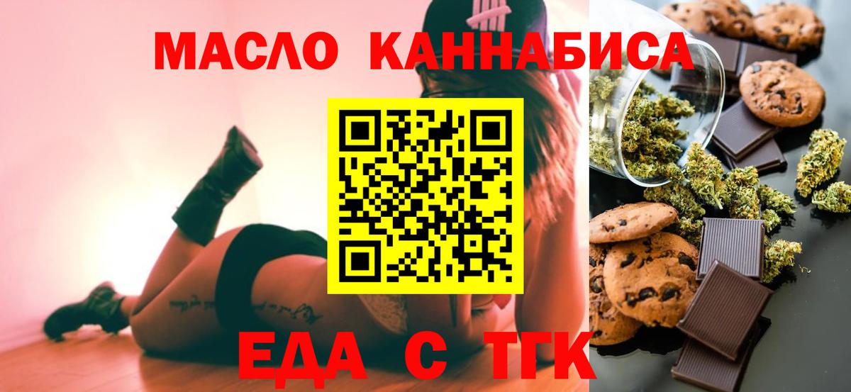 Карпинск  Canna-Cookies конопля  Вход с VPN 