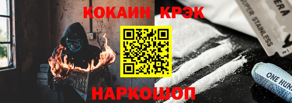 COCAIN VHQ  Вход с VPN  Кокаин FishScale  Карпинск 