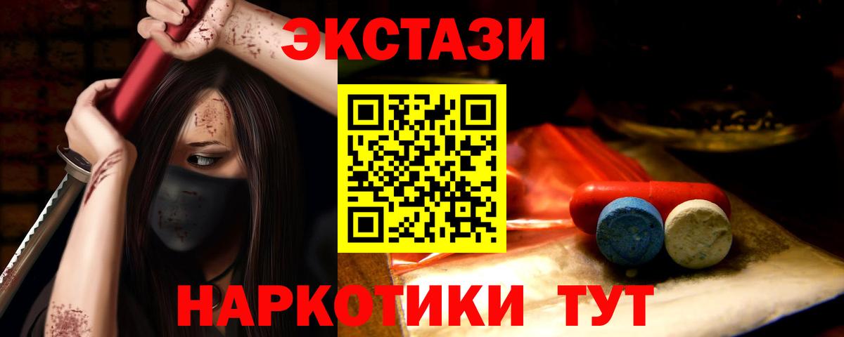 Экстази louis Vuitton  Ecstasy  Карпинск  Вход с VPN  ЭКСТАЗИ 280 MDMA 