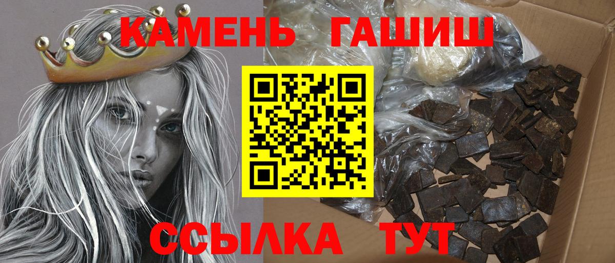 Гашиш индика сатива Карпинск