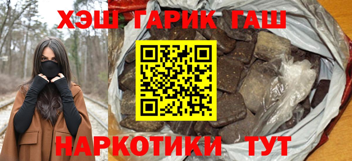 МЕФ   Карпинск  Экстази  Меф  ГАШ  Вход с VPN  Конопля 