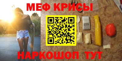 метамфетамин Кулебаки