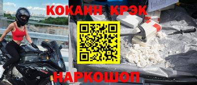 кокаин колумбия Кунгур