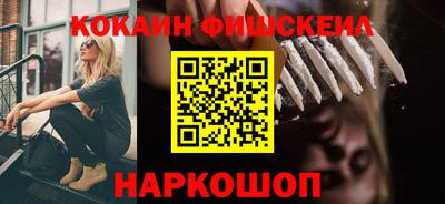 метамфетамин Кулебаки
