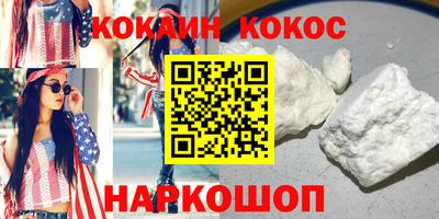 кокаин колумбия Кунгур