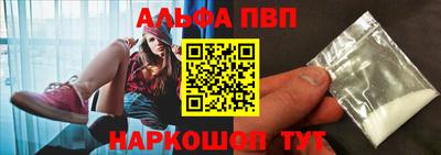 метамфетамин Кулебаки