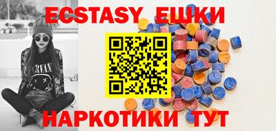 метамфетамин Кулебаки