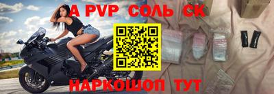 метамфетамин Кулебаки