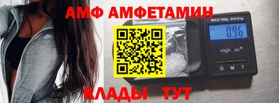 метамфетамин Кулебаки