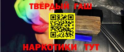 метамфетамин Кулебаки