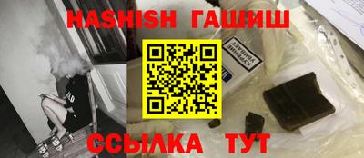 каннабис Кумертау