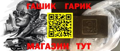 метамфетамин Кулебаки
