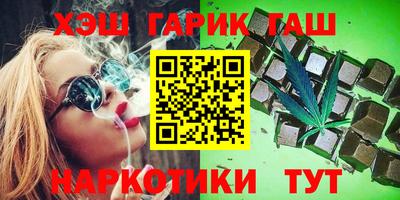 каннабис Кумертау