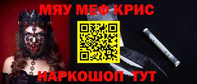 скорость mdpv Тара