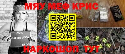 метамфетамин Кулебаки