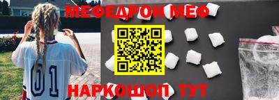метамфетамин Кулебаки