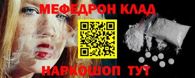 метамфетамин Кулебаки