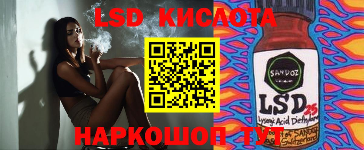 Лсд 25 экстази  Лсд 25 экстази ecstasy  Вход с VPN  Карпинск  ЛСД экстази кислота 