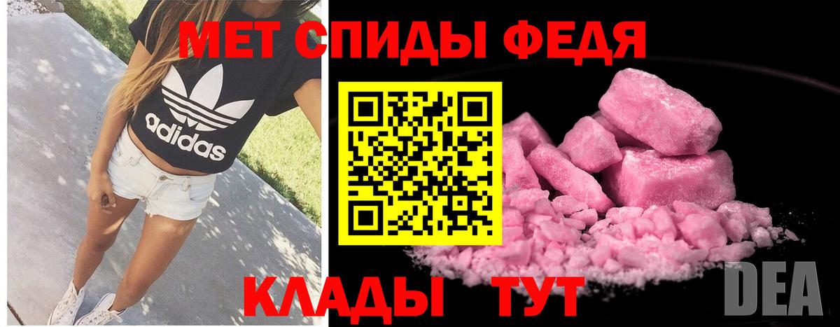 Метамфетамин  МЕТАМФЕТАМИН витя  МЕТАМФЕТАМИН витя  Вход с VPN  Карпинск 