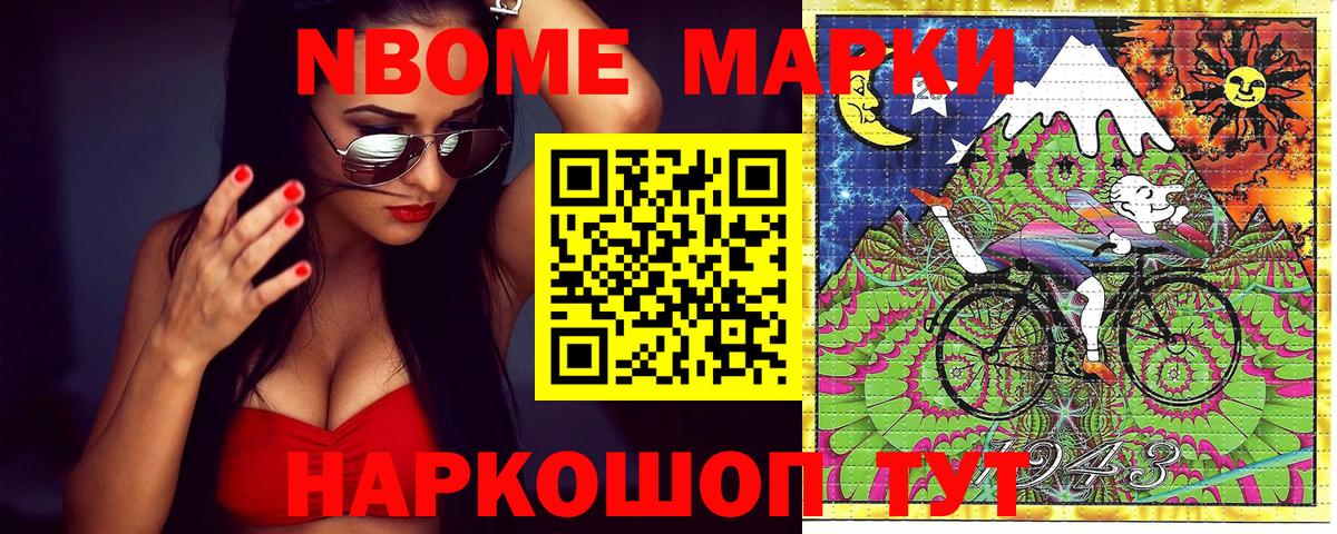 Наркотические марки 1,8мг  Наркотические марки 1,8мг  Карпинск  Вход с VPN 