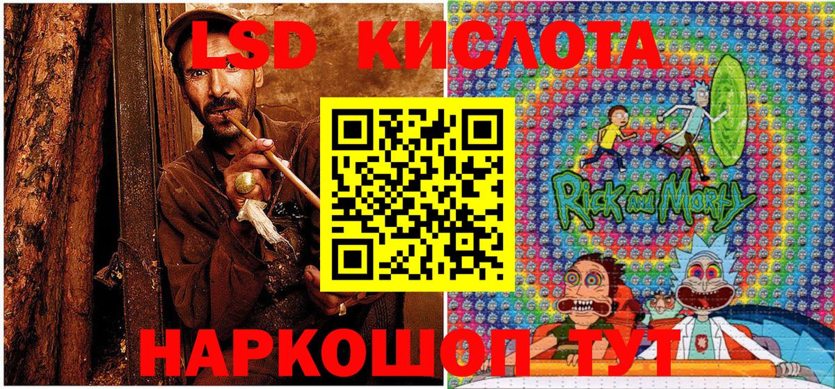 Марки NBOMe 1,8мг Карпинск