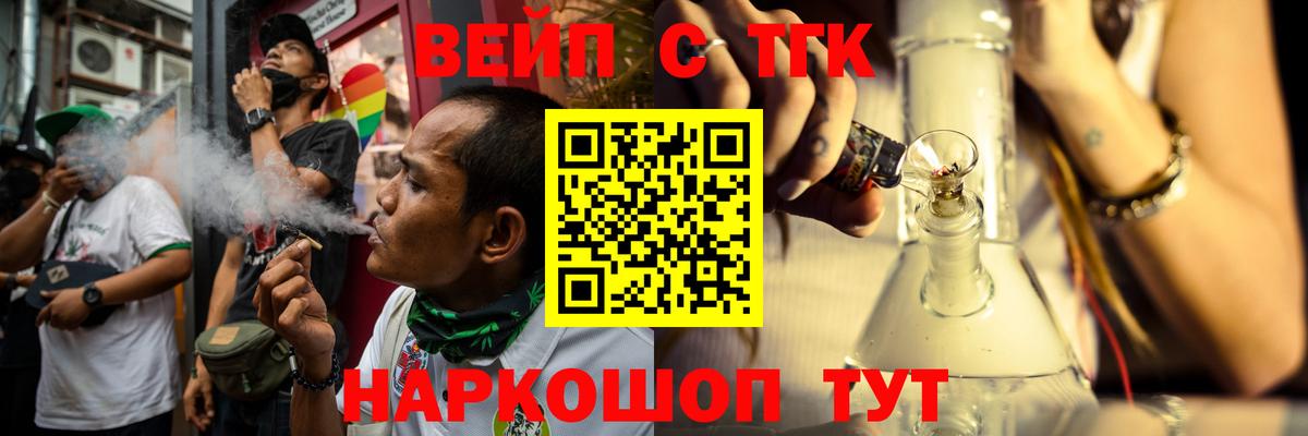 ТГК Wax Карпинск