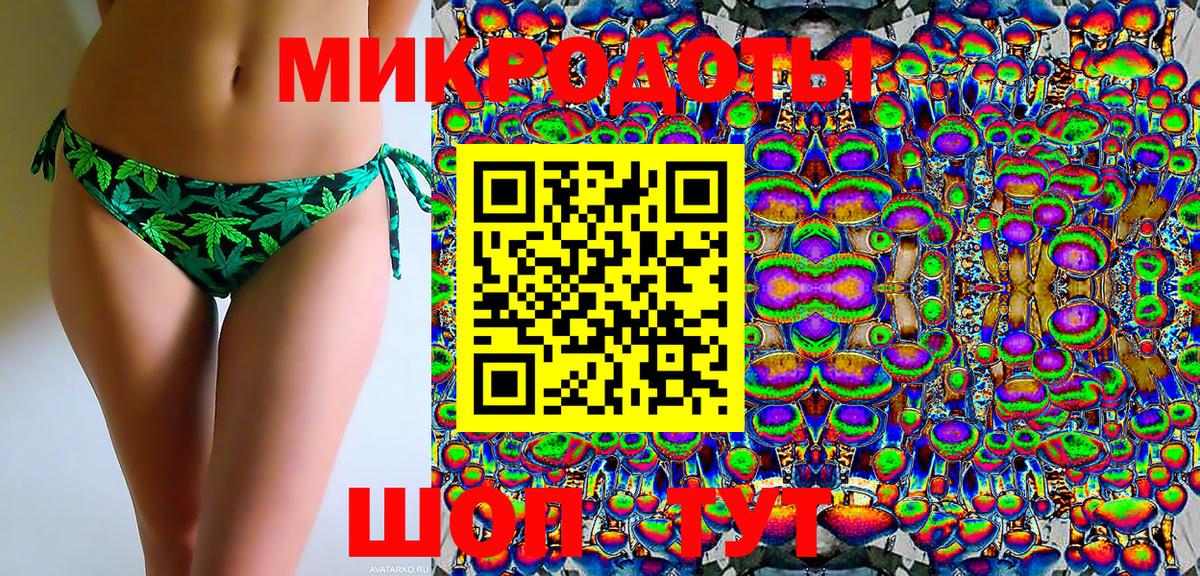 Галлюциногенные грибы Cubensis  Вход с VPN  купить закладку  Карпинск 