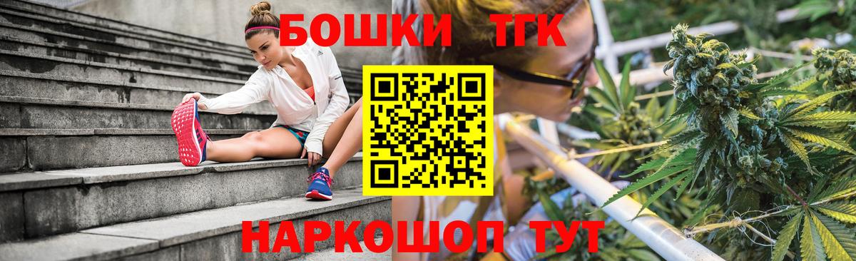 Бошки Шишки Amnesia Карпинск