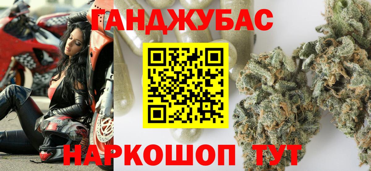 Конопля тримм  Вход с VPN  МАРИХУАНА семена  Шишки марихуана MAZAR  Карпинск 